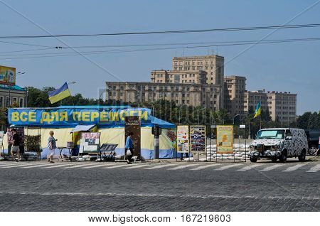 KHARKIV UKRAINE - JULY 29 2016: National University named Karazin at the Freedom Square in Kharkiv and a military tent 