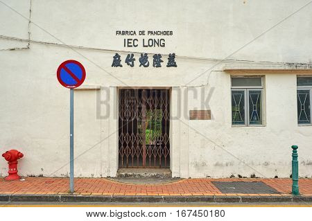MACAO, CHINA - CIRCA FEBRUARY, 2016: Macao urban landscape at daytime. Macao is an autonomous territory on the western side of the Pearl River Delta in East Asia.