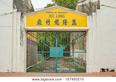 MACAO, CHINA - CIRCA FEBRUARY, 2016: Macao urban landscape at daytime. Macao is an autonomous territory on the western side of the Pearl River Delta in East Asia.