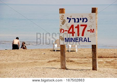 DEAD SEA, ISRAEL - JULY 23, 2007: People take mud treatment Dead Sea to be good for the skin, Israel. The Dead Sea is filled with minerals including calcium iodine saline potassium and bromide.
