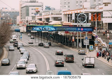 Minsk, Belarus - April 6, 2016: Traffic On Nemiga Street In Minsk. Trading House on Nemiga - old Soviet era trade center shopping mall