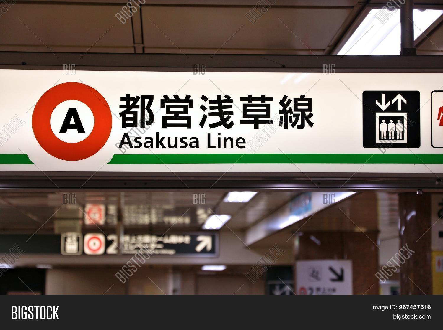 Tokyo, Japan Image & Photo (Free Trial) Bigstock