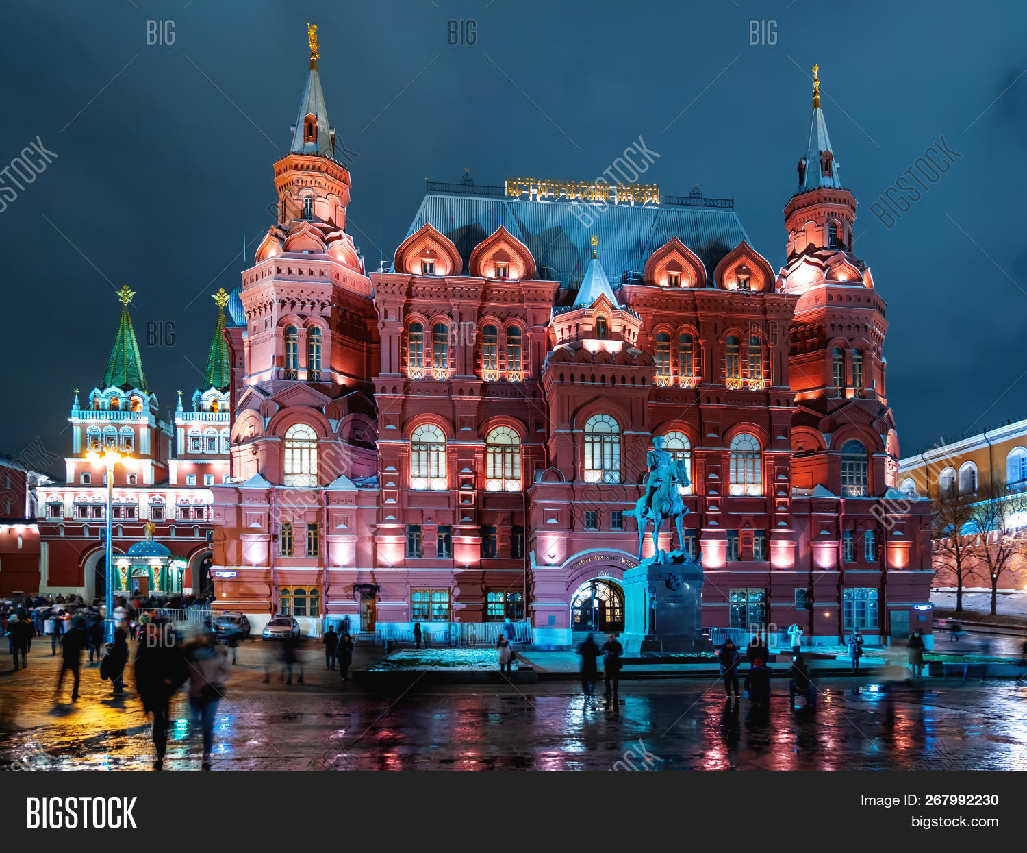 Moscow, Russia - Image & Photo (Free Trial) | Bigstock
