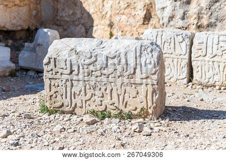 The large stone with embossed inscriptions in Arabic in Nimrod Fortress located in Upper Galilee in 