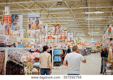 Samara, Russia - May 07, 2018: Logo Of Shopping Center Auchan Hypermarket. French Distribution Netwo