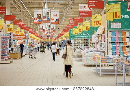Samara, Russia - May 07, 2018: Logo Of Shopping Center Auchan Hypermarket. French Distribution Netwo