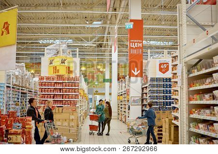 Samara, Russia - May 07, 2018: Logo Of Shopping Center Auchan Hypermarket. French Distribution Netwo