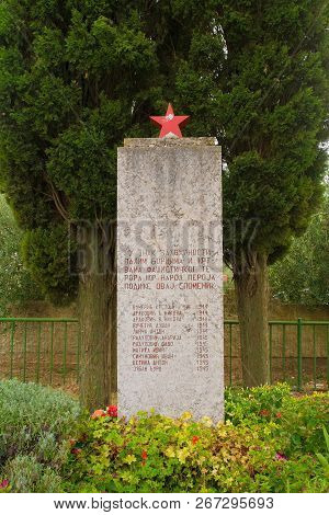 Peroj, Croatia - September 1st 2018. A Commemorative Memorial Dedicated To Those Who Died Fighting F