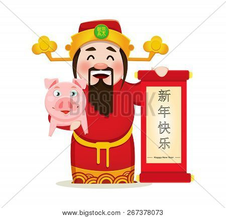 Chinese God Of Wealth Holding Scroll With Greetings And Cute Pig. Chinese New Year 2019 Greeting Car