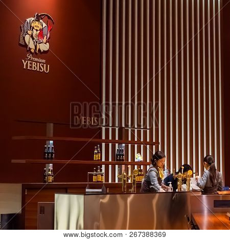 Tokyo, Japan - April 26 2018: The Museum Of Yebisu Beer Opened In 2010, Celebrating 120 Years Of The