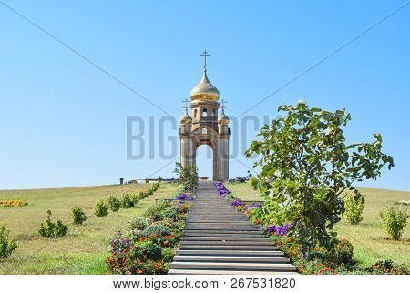 Orthodox Chapel On A Hill. Tabernacle In The Cossack Village Of Ataman. The Stairs Leading To The Ch