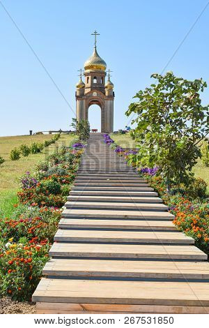 Orthodox Chapel On A Hill. Tabernacle In The Cossack Village Of Ataman. The Stairs Leading To The Ch