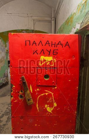 Tallinn, Estonia - August 23, 2016: Door In The Patarei Former Sea Fortress And Prison In Tallinn, E