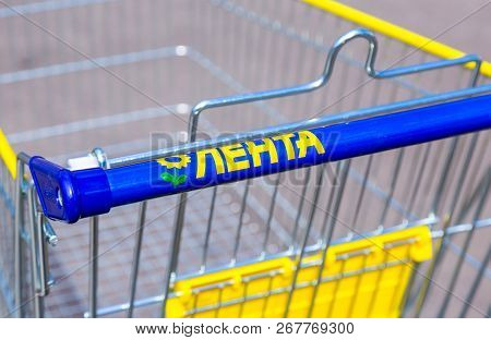 Samara, Russia - September 8, 2018: Shopping Cart Of Lenta Store. Lenta Is One Of The Largest Retail