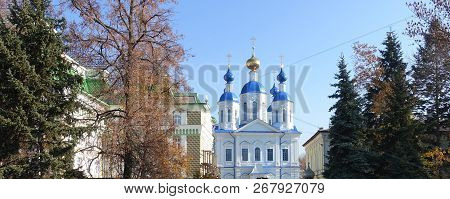 View Of The Building Kazan Cathedral In Tambov, Russia