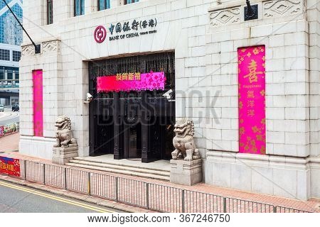 Hong Kong - February 22, 2013: Bank Of China Hong Kong Or Bochk Or Boc Office Building In The Centre