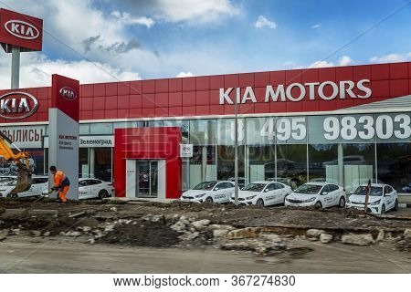 Moscow, Russia, 15/05/2020: Service Center Kia Motors. Repair Work In Front Of The Building. Exterio