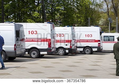 Minsk. Belarus. May 9, 2020. Cars Are Parked Near The Hospital. Close-up. Russian Inscription