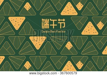 Card, Poster, Banner Design With Glutinous Rice Zongzi Dumplings, Chinese Text Dragon Boat Festival,
