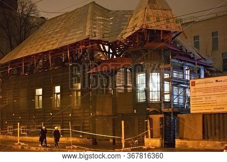 Saint Petersburg, Russia - November 03, 2014: The Wooden Mansion Of K. Greff - J. Doberbert At The R