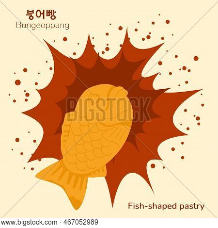 Traditional Korean Fish Shaped Street Food Poster. Korean Bungeoppang. Translation From Korean Fish 