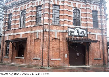 Taipei, Taiwan- 3 Dec, 2022: The Red House Located At Ximending In Rainny Day, Taipei. Red House Was
