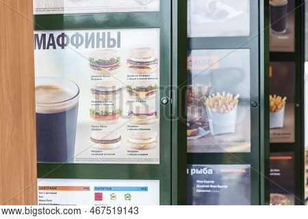 Menu In Russian 