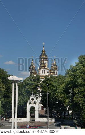 Kharkiv, Ukraine, 06.08.2022.fountain Mirror Stream And The Temple Of The Myrrhbearers, Tourist Attr