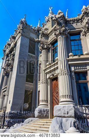 House With Chimaeras Or Horodecki House In Kiev, Ukraine