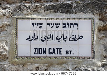Old Jerusalem Street Sign, Zion Gate, Jerusalem
