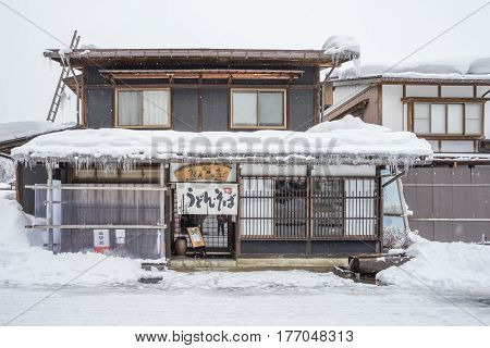 Shirakawa, Japan - 14 FEB 2017: Traditional Gusso farmhouse at Shirakawa go village, Japan.Winter in Shirakawa-go Japan