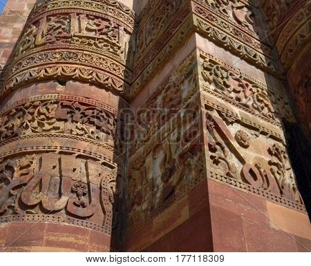 The Qutb Minar Monument Site Details In New Delhi, India