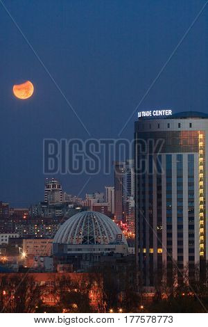 Moon Above The City Yekaterinburg City, Ekaterinburg Town, Ural Capital, Russian City, Russian Cultu