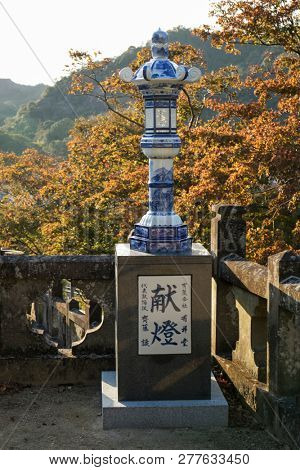 Arita, Japan - October 30, 2018: Arita porcelain lantern at the Tozan shrine in Arita offered/donated to the shrine 