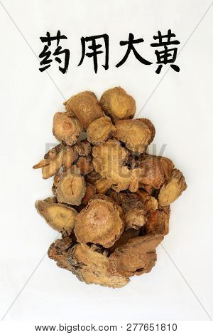 Rhubarb root herb used in chinese herbal medicine with calligraphy script, used as a laxative, regulates weight loss & helps treat type 2 diabetes. Translation reads as chinese rhubarb. Da huang.