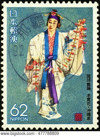 Blagoevgrad, Bulgaria - May 11, 2023: Postage Stamp Printed In Japan Shows Traditional Ryukyu Dance,