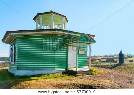 Alexander Nevsky Chapel. Bottom Sinyachikha,Russia