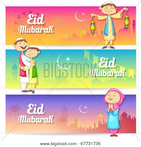illustration of people celebrating Eid