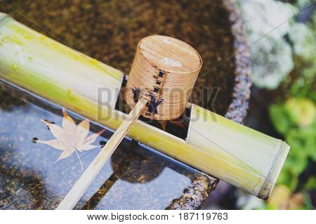 Japanese Wooden Purification Dipper In A Chozubachi Or Water Basin Used To Rinse The Hands In Japane