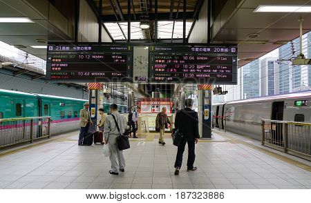 Shinkansen Railway Station In Tokyo, Japan