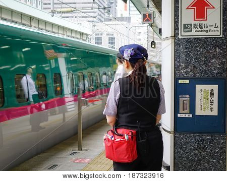 Shinkansen Railway Station In Tokyo, Japan