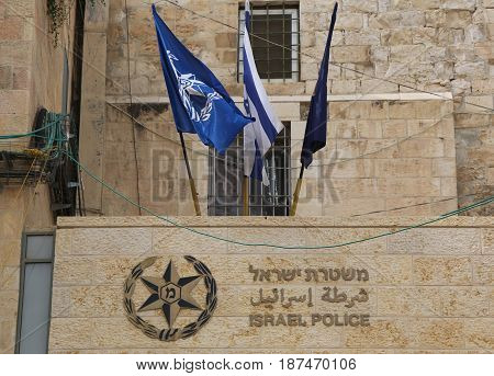 JERUSALEM, ISRAEL - APRIL 30, 2017: Police station in the Western Wall Plaza in the Old City of Jerusalem.
