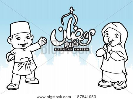 Ramadan Kareem cartoon vector - Vector Illustration