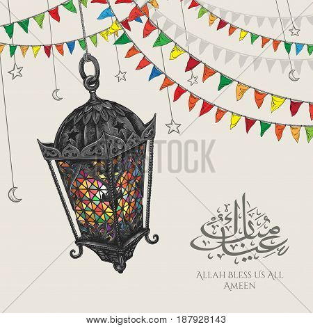 vector holiday handmade illustration of Eid Mubarak. lettering composition of muslim holy month