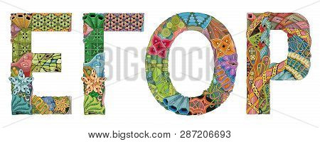 Male Name In Russian Egor. Vector Decorative Zentangle Object