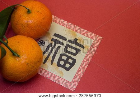Tangerine And Mandarin Orange With 