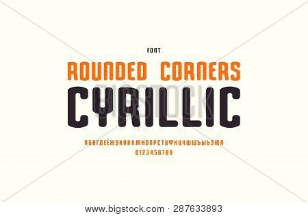 Stock Vector Narrow Cyrillic Sans Serif Font With Rounded Corners. Letters And Numbers For Logo And 
