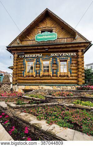 Kazan, Russia - July 16, 2018: View Of Tugan Avylym Restaurant Village. It Opened In The Year Of Cel