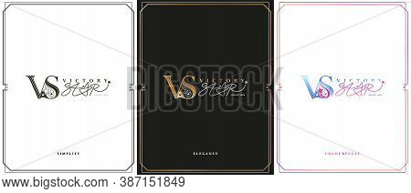 Vs Monogram. Icon Business. Initial Wedding, Victory Star Logo Company
Sign Corporate With Variation
