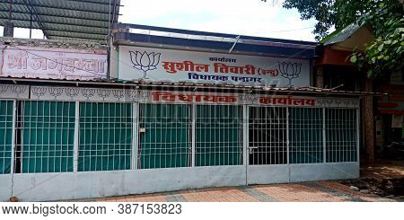 District Jabalpur, India - August 05, 2019: Bhartiya Janta Party Office Building View On Road Side S